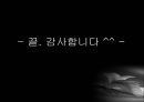 Canon (캐논마케팅전략,캐논글로벌전략,캐논성공전략및향후전망,Canon마케팅전략,Canon글로벌전략,DSLR시장).PPT자료 27페이지