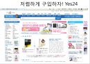 세잎클로버 마케팅 (커플마케팅,마일리지마케팅,세잎클로버마케팅,마케팅종류).PPT자료 13페이지