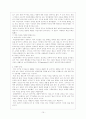 캘러그마케팅전략,캘러그마케팅분석,켈러그마케팅전략,켈러그마케팅분석,아침시리얼,시리얼마케팅 15페이지