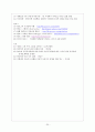 캘러그마케팅전략,캘러그마케팅분석,켈러그마케팅전략,켈러그마케팅분석,아침시리얼,시리얼마케팅 20페이지