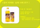 Color Marketing - 컬러마케팅전략,컬러마케팅사례,컬러마케팅분석,색채마케팅,색채마케팅사례,색채마케팅전략.PPT자료 14페이지