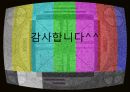 Color Marketing - 컬러마케팅전략,컬러마케팅사례,컬러마케팅분석,색채마케팅,색채마케팅사례,색채마케팅전략.PPT자료 18페이지
