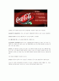 color marketing 컬러는 모든 브랜드의 전략이다. Coca-Cola & PEPSI Cola - 컬러마케팅.칼라마케팅,Color Marketing,컬러마케팅사례,코카콜라의 컬러마케팅,펩시의컬러마케팅 6페이지