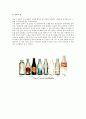 color marketing 컬러는 모든 브랜드의 전략이다. Coca-Cola & PEPSI Cola - 컬러마케팅.칼라마케팅,Color Marketing,컬러마케팅사례,코카콜라의 컬러마케팅,펩시의컬러마케팅 8페이지