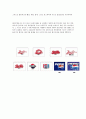 color marketing 컬러는 모든 브랜드의 전략이다. Coca-Cola & PEPSI Cola - 컬러마케팅.칼라마케팅,Color Marketing,컬러마케팅사례,코카콜라의 컬러마케팅,펩시의컬러마케팅 16페이지