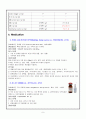 급성위염 케이스 CASE STUDY -AGE- (Acute gastroenteritis) 10페이지