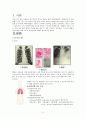 폐렴 간호과정 case study -Pneumonia- 3페이지