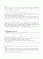 공공임대주택민의 특징과 입주민을 위한 주거복지서비스 사례, 일자리 창출 및 커뮤니티 활성화 사례를 제시하고 의견을 제시하라. 2페이지