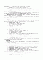  [방통대/상담심리학] 정신분석적 상담이론, 인간중심적 상담이론, 게슈탈트 상담이론을 비교, 설명하고 그 결과를 하나의 로 요약 제시하시오. 3페이지