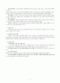  [방통대/상담심리학] 정신분석적 상담이론, 인간중심적 상담이론, 게슈탈트 상담이론을 비교, 설명하고 그 결과를 하나의 로 요약 제시하시오. 6페이지
