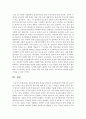 창의성에 대한 개념을 정의하고 보육현장에서 창의적인 교사가 되기 위해 그리고 창의적인 영유아를 위해 할 수 있는 노력들은 어떠한 것들이 있는지 창의성 이론에 기초하여 예를 들어 자신의 견해를 기술 6페이지