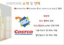 COSTCO의 마케팅 및 핵심역량 분석 - 마케팅전략, 경영전략, 향후전망, ppt 자료 3페이지