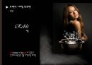CUCHEN 쿠첸 리네이밍 (프로젝트 배경 및 목표, 시장분석, 3C분석 및 SWOT분석, 브랜드 네임 개발 전략).ppt 27페이지
