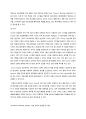 -Sporting goods company, KOLON SPORT,코오롱 스포츠,스포츠기업,코오롱,기업분석,기업마케팅,기업전략 15페이지