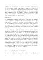 -Sporting goods company, KOLON SPORT,코오롱 스포츠,스포츠기업,코오롱,기업분석,기업마케팅,기업전략 17페이지
