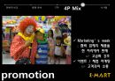 코스트코 vs 이마트 (COSTCO vs E-MART) 코스트코마케팅전략,코스트코분석,이마트마케팅전략,이마트분석.PPT자료 26페이지