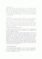 코카콜라 마케팅전략 - 코카콜라분석,코카콜라현지화전략,음료시장분석,탄산음료시장 12페이지