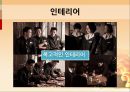 크라운베이커리,크라운베이커리마케팅전략,크라운베이커리성공전략,CROWN BAKERY.PPT자료 27페이지