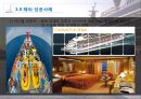 Sustainable Tourism CRUISE (크루즈 관광이란,세계 크루즈 산업,3C산업(Casino, Convention, Cruise)의 향후 전망).PPT자료 15페이지