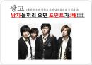 커피시장 - 투썸플레이스,카페베네마케팅전략,투썸플레이스마케팅전략,커피시장,커피마케팅전략.ppt 19페이지