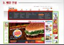 Social Commerence Tiket Moster 티켓몬스터 (티몬,티켓몬스터분석,티켓몬스터마케팅,TiketMonster,TiketMonster분석,소셜커머스분석).PPT자료 5페이지