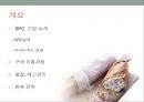 제빵전문그룹 SPC -파리바게뜨 (spc,베이커리시장및산업조사,브랜드마케팅,서비스마케팅,글로벌경영,사례분석,swot,stp,4p).ppt 2페이지