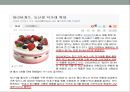 제빵전문그룹 SPC -파리바게뜨 (spc,베이커리시장및산업조사,브랜드마케팅,서비스마케팅,글로벌경영,사례분석,swot,stp,4p).ppt 9페이지