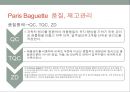 제빵전문그룹 SPC -파리바게뜨 (spc,베이커리시장및산업조사,브랜드마케팅,서비스마케팅,글로벌경영,사례분석,swot,stp,4p).ppt 20페이지