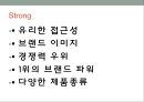 제빵전문그룹 SPC -파리바게뜨 (spc,베이커리시장및산업조사,브랜드마케팅,서비스마케팅,글로벌경영,사례분석,swot,stp,4p).ppt 22페이지