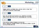 파리바게뜨,뚜레주르,베이커리산업,브랜드마케팅,서비스마케팅,글로벌경영,사례분석,swot,stp,4p.PPT자료 12페이지