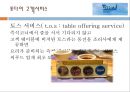 International cuisine & sushi buffet 토다이마케팅전략,토다이분석,씨푸드레스토랑,패밀리레스토랑.PPT자료 17페이지