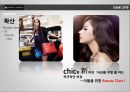 TONYMOLY BRAND STRATEGY /기존 토니모리 의 이미지를 이용한 새로운 브랜드 이미지 제안 (브랜드이미지,화장품시장마케팅전략사례,국내 화장품 시장,swot).PPT 자료 36페이지