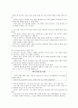 페이스북,페이스북산업,페이스북해외진출,페이스북중국실패,페이스북해외진출실패,SNS,SNS산업,SNS역사,SNS특징,페이스북수익구조,해외진출전략,페이스북성공요인,트위터와페이스북 7페이지