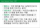 페이스북과 함께 살아남기 - 페이스북,페이스북산업,페이스북해외진출,페이스북수익창출,ANT이론,SNS,SNS산업,SNS역사,SNS특징,페이스북수익구조,Facebook,페이스북경쟁전략.ppt 9페이지