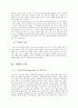 페이스북,페이스북산업,페이스북해외진출,페이스북중국실패,페이스북해외진출실패,SNS,SNS산업,SNS역사,SNS특징,페이스북수익구조,해외진출전략 4페이지