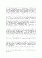 페이스북,페이스북산업,페이스북해외진출,페이스북중국실패,페이스북해외진출실패,SNS,SNS산업,SNS역사,SNS특징,페이스북수익구조,해외진출전략 6페이지