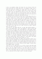 페이스북,페이스북산업,페이스북해외진출,페이스북중국실패,페이스북해외진출실패,SNS,SNS산업,SNS역사,SNS특징,페이스북수익구조,해외진출전략 9페이지