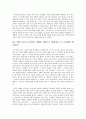 페이스북,페이스북산업,페이스북해외진출,페이스북중국실패,페이스북해외진출실패,SNS,SNS산업,SNS역사,SNS특징,페이스북수익구조,해외진출전략 20페이지