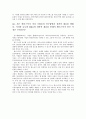 페이스북,페이스북산업,페이스북해외진출,페이스북중국실패,페이스북해외진출실패,SNS,SNS산업,SNS역사,SNS특징,페이스북수익구조,해외진출전략 21페이지