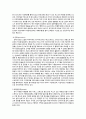 파리바게트분석, 파리바게트마케팅전략, 파리바게트SWOT,STP,4P분석 - 마케팅 믹스, 성공요인 분석, 현재 진행중인 마케팅 전략, 8페이지