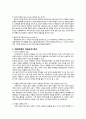 파리바게트분석, 파리바게트마케팅전략, 파리바게트SWOT,STP,4P분석 - 마케팅 믹스, 성공요인 분석, 현재 진행중인 마케팅 전략, 9페이지