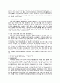 파리바게트분석, 파리바게트마케팅전략, 파리바게트SWOT,STP,4P분석 - 마케팅 믹스, 성공요인 분석, 현재 진행중인 마케팅 전략, 10페이지