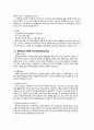 파리바게트분석, 파리바게트마케팅전략, 파리바게트SWOT,STP,4P분석 - 마케팅 믹스, 성공요인 분석, 현재 진행중인 마케팅 전략, 14페이지