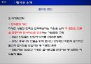 펩시마케팅,펩시역사,마케팅,브랜드,브랜드마케팅,기업,서비스마케팅,글로벌,경영,시장,사례,swot,stp,4p 22페이지