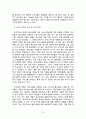 패밀리레스토랑 서비스매뉴얼이 노동자와 소비자에 미치는 영향,패밀리레스토랑서비스,아웃백서비스,TGI서비스,베니건스서비스 15페이지