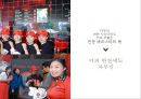파스쿠치,리네이밍,브랜드마케팅,마케팅,브랜드,브랜드마케팅,기업,서비스마케팅,글로벌,경영,시장,사례,swot,stp,4p 12페이지