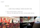 파스쿠치,리네이밍,브랜드마케팅,마케팅,브랜드,브랜드마케팅,기업,서비스마케팅,글로벌,경영,시장,사례,swot,stp,4p 13페이지