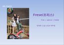패션브랜드,행텐,브랜드마케팅사례,패션의류,마케팅,브랜드,브랜드마케팅,기업,서비스마케팅,글로벌,경영,시장,사례,swot,stp,4p 45페이지