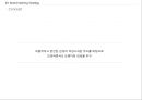 패션마케팅,마케팅사례,여성의류,마케팅,브랜드,브랜드마케팅,기업,서비스마케팅,글로벌,경영,시장,사례,swot,stp,4p 43페이지