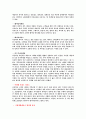 패밀리레스토랑분석,아웃백vs애슐리vs빕스,아웃백마케팅전략,애슐리마케팅전략,빕스마케팅전략,VIPS마케팅전략 10페이지